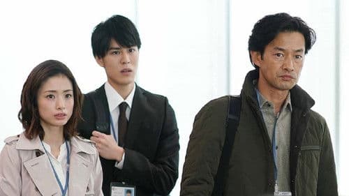 ミッドナイト・ジャーナル 消えた誘拐犯を追え Bild 1