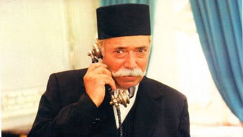 شاه خاموش Bild 1