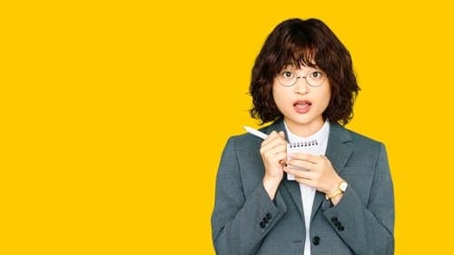 スクープのたまご Bild 1