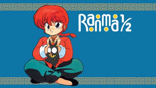 Ranma ½ Bild 2