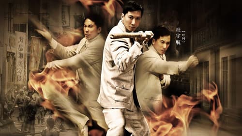 Ip Man Zero Bild 2