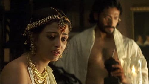 Choker Bali - Sandkörnchen im Auge Bild 3