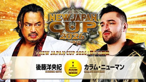 NJPW New Japan Cup 2026 - Day 10 Bild 7
