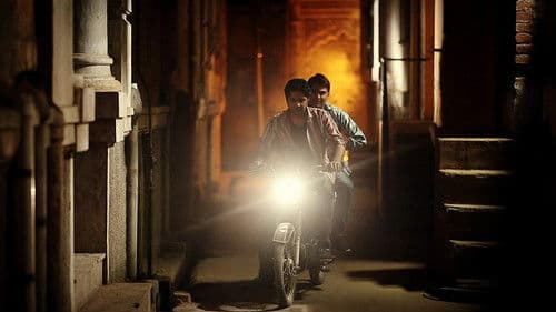 عشق نچایا Bild 3