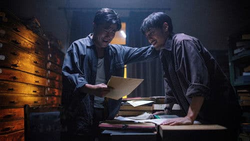 沉默的真相 Bild 1