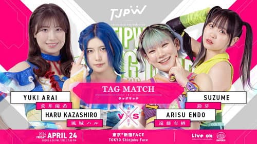 TJPW SPRING TOUR 2026 ～NEXT DOOR～in SHINJUKU Bild 1