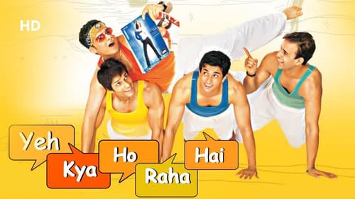 Yeh Kya Ho Raha Hai Bild 1