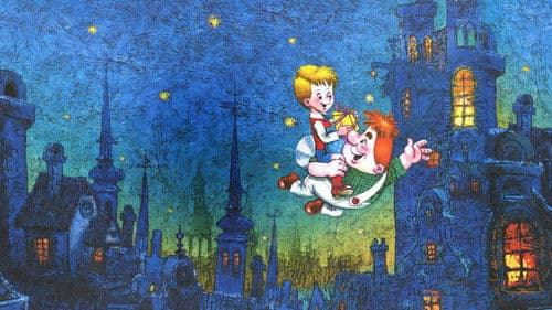 Малыш и Карлсон Bild 2