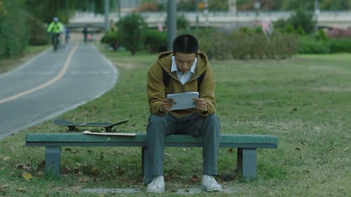 수학영재 형주 Bild 1