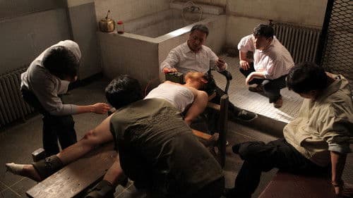 남영동1985 Bild 2