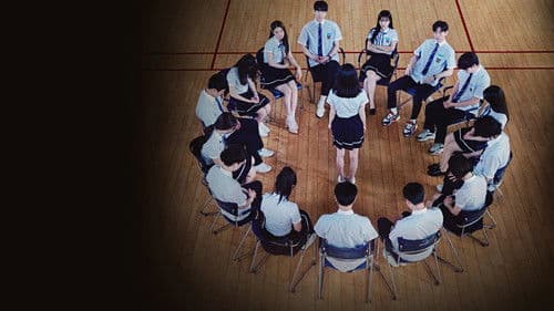 미스터 기간제 Bild 4