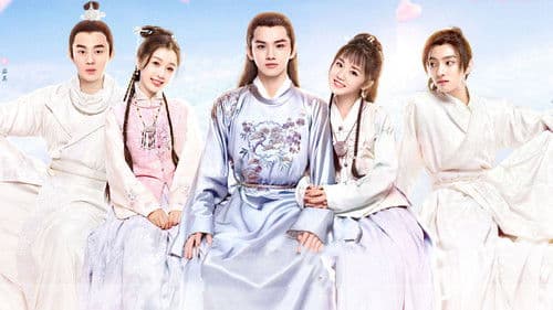 少爷与我的罗曼史 Bild 1