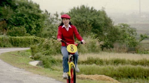 就是溜溜的她 Bild 1