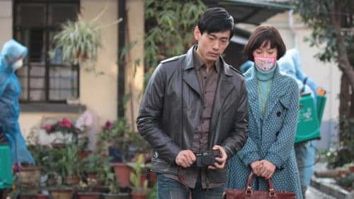 非典情人 Bild 1