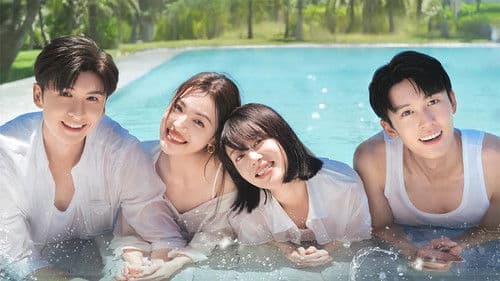 最遥远的距离 Bild 5