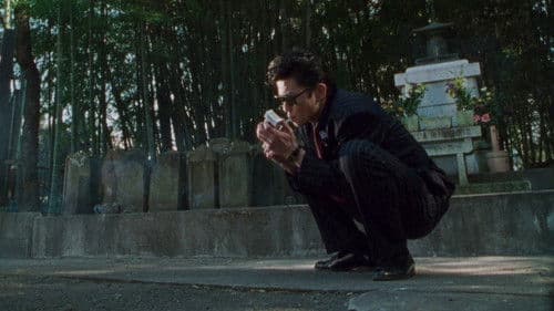 ネオ チンピラ 鉄砲玉ぴゅ～ Bild 7