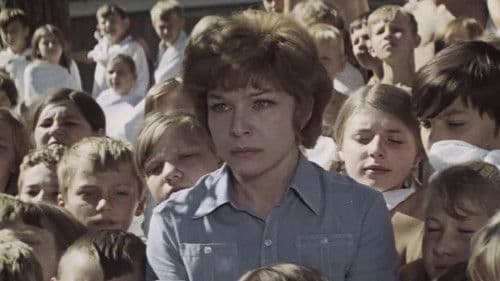 Лесные качели Bild 3