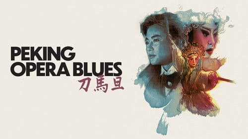 Peking Opera Blues Bild 8
