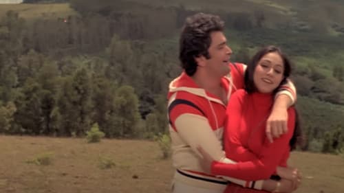 कर्ज़ Bild 2