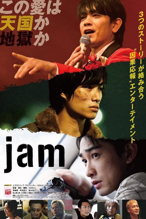 jam