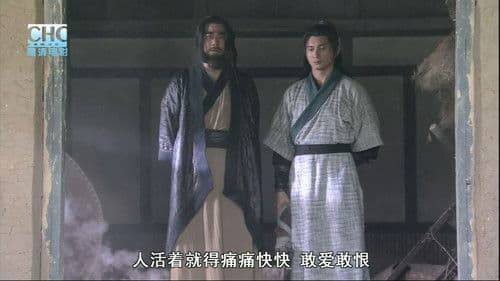 镖行天下前传9：终极任务 Bild 5