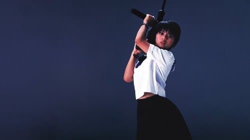 セーラー服と機関銃 Bild 1