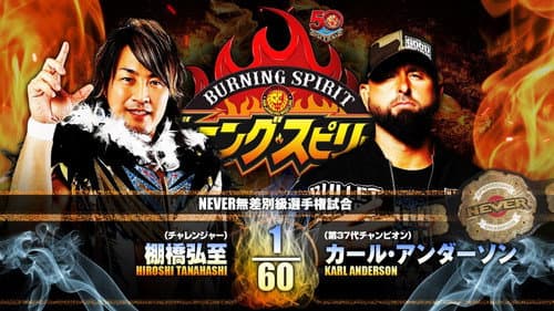 NJPW Burning Spirit 2022 - Day 14 Bild 2