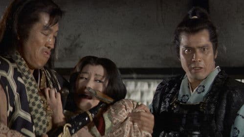 土忍記 風の天狗 Bild 4