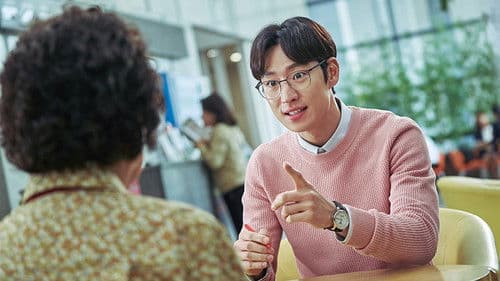 아이 캔 스피크 Bild 6