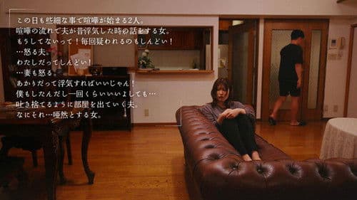 MOON-020 離婚前夜… 最低で最高のSEX。 新村あかり CN Bild 4