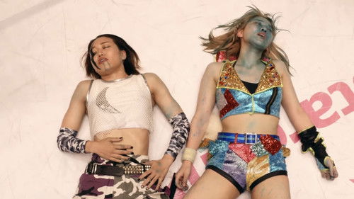 家出レスラー Bild 2