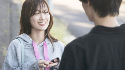 山田くんとLv999の恋をする Bild 4