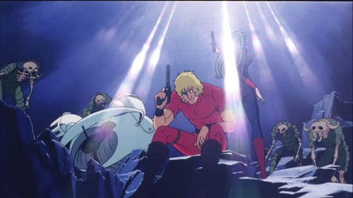 Space Adventure Cobra - The Movie Bild 6