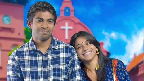 கீதையின் ராதை Bild 1