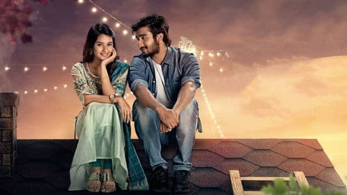 కొత్త కొత్తగా Bild 1