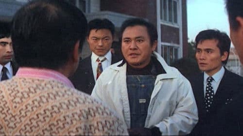 원한의 거리에 눈이 나린다 Bild 1