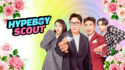 하입보이스카웃 Bild 2