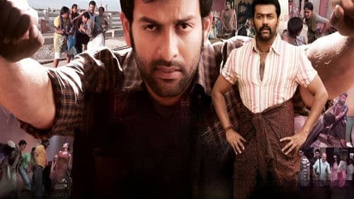 സിറ്റി ഓഫ് ഗോഡ് Bild 1