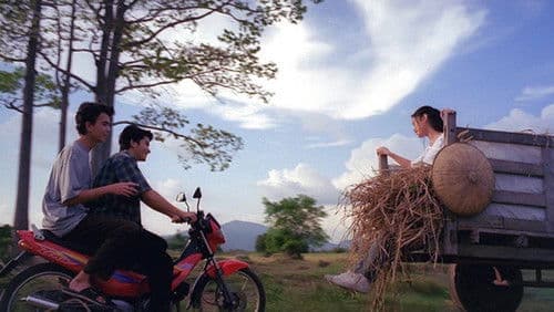 สวัสดีบ้านนอก Bild 1