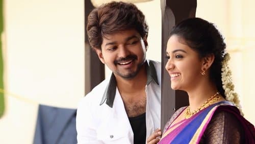 பைரவா Bild 1