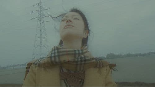 ネガティブハッピー・チェーンソーエッヂ Bild 5