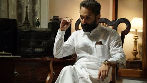 മാലിക് Bild 1