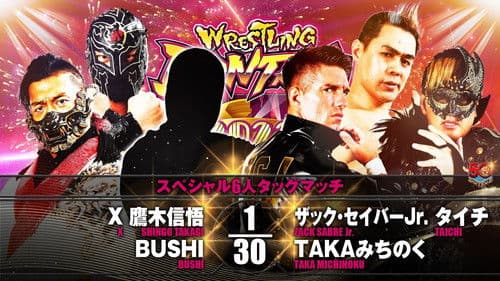 NJPW Wrestling Dontaku 2022 Bild 3