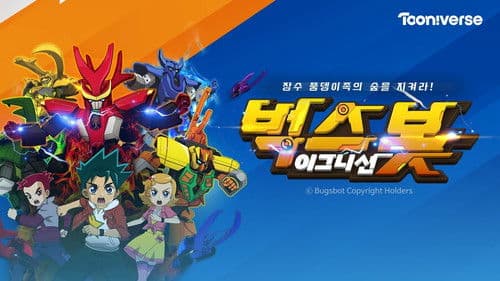 벅스봇 이그니션 Bild 1