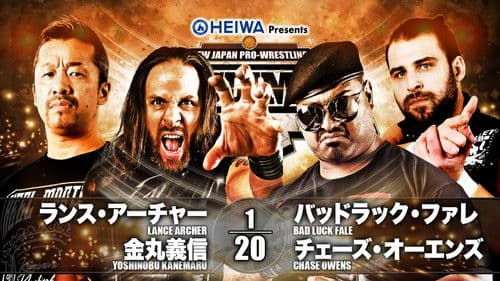 NJPW G1 Climax 29: Day 2 Bild 7