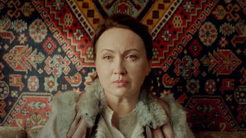 Как я встретил её маму Bild 1