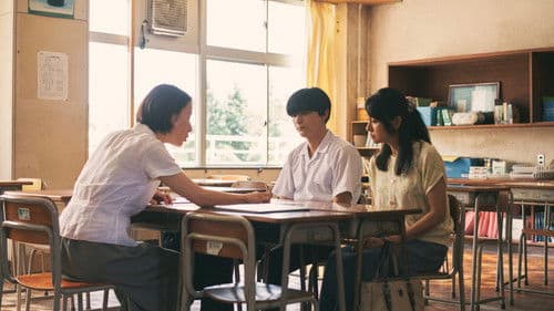 ぼくが生きてる、ふたつの世界 Bild 5