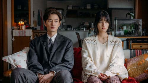 アフター・ザ・クエイク Bild 3