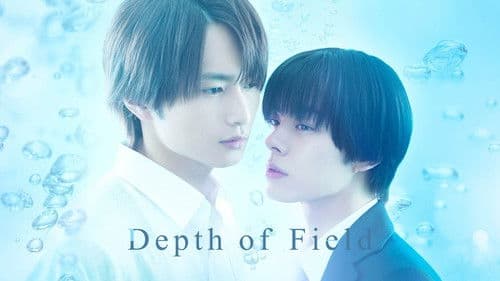 Depth of Field Bild 3