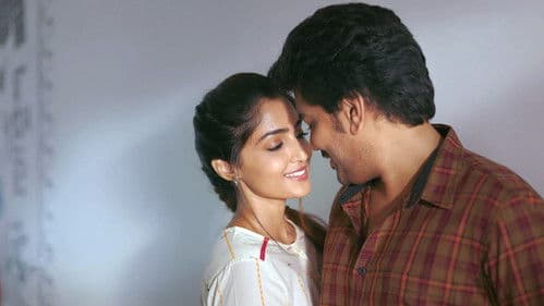 ஆகாஷ் வாணி Bild 5